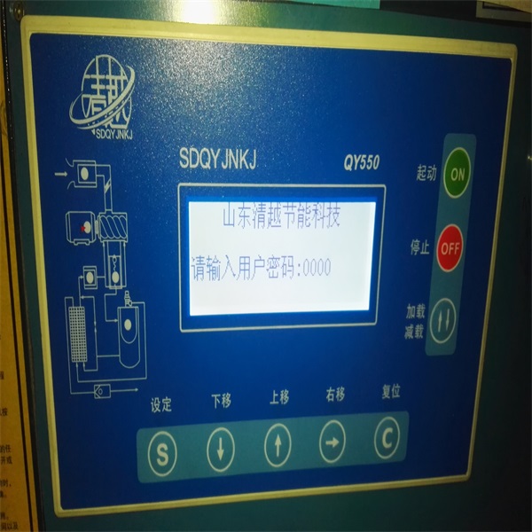 節(jié)能改造